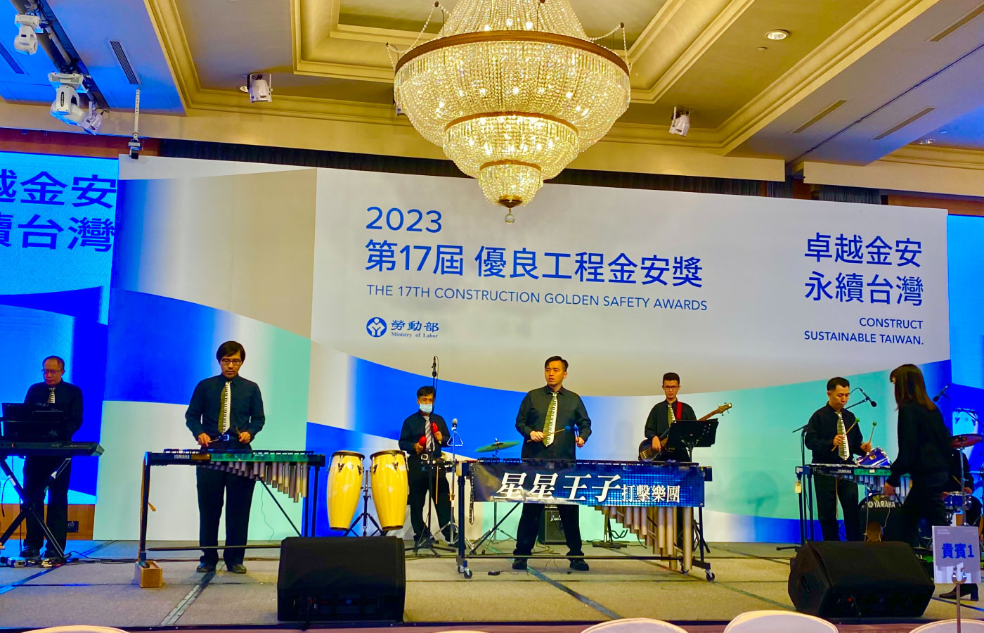 星星王子打擊樂團的活動花絮 星星王子打擊樂團的活動花絮圖片