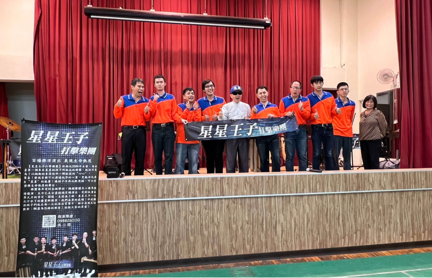 星星王子打擊樂團的活動花絮 星星王子打擊樂團的活動花絮圖片