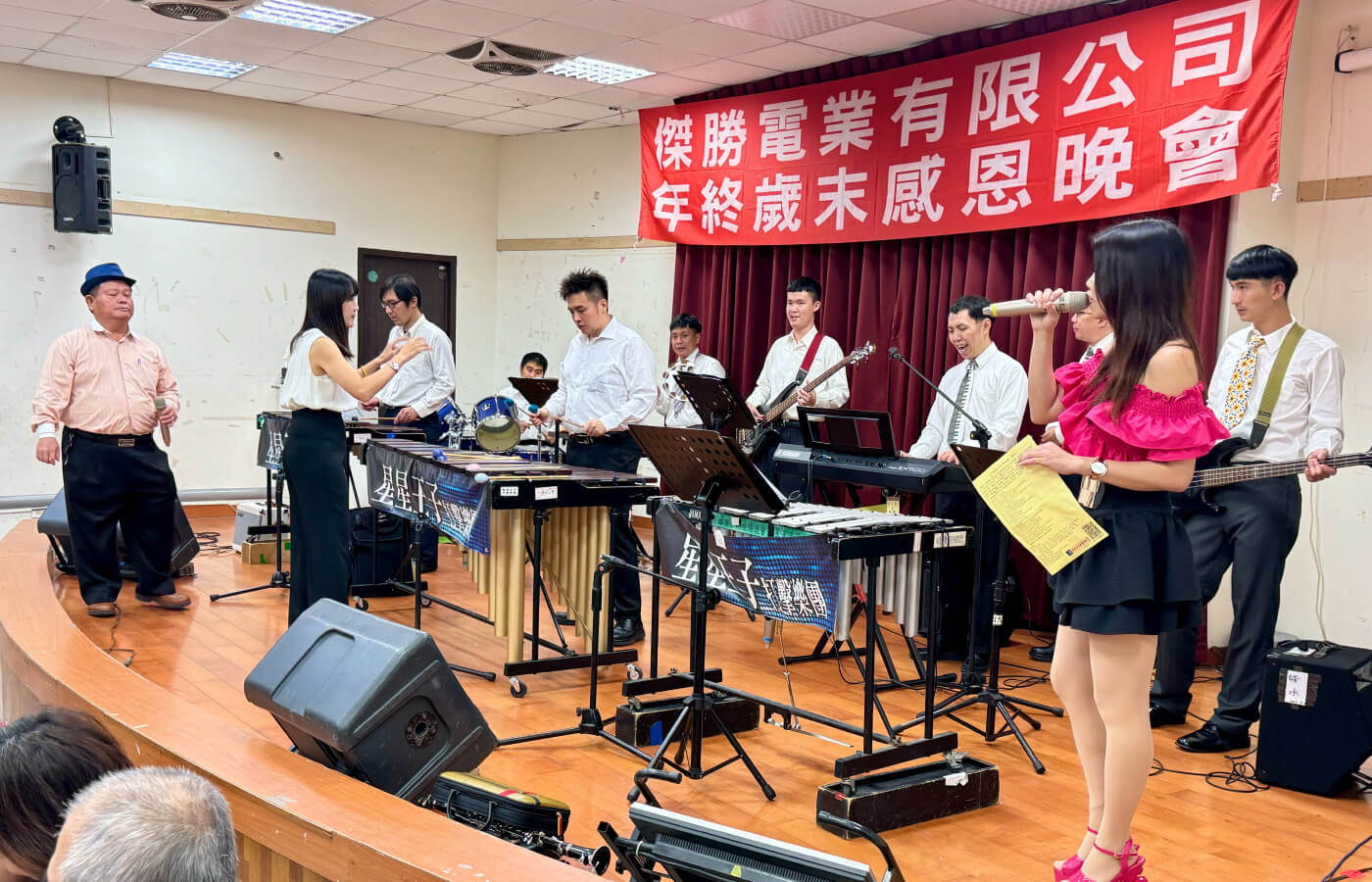 星星王子打擊樂團的活動花絮 星星王子打擊樂團的活動花絮圖片