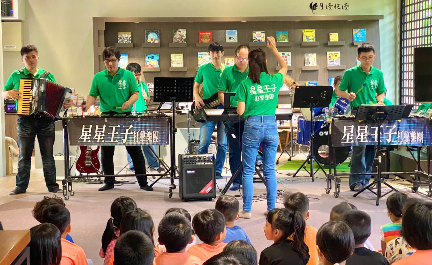 星星王子打擊樂團的活動花絮 星星王子打擊樂團的活動花絮圖片