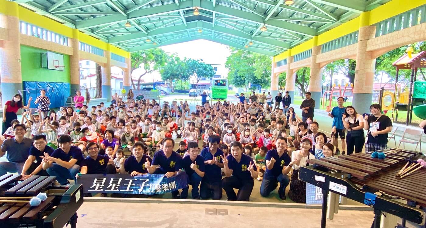 星星王子打擊樂團的活動花絮 星星王子打擊樂團的活動花絮圖片