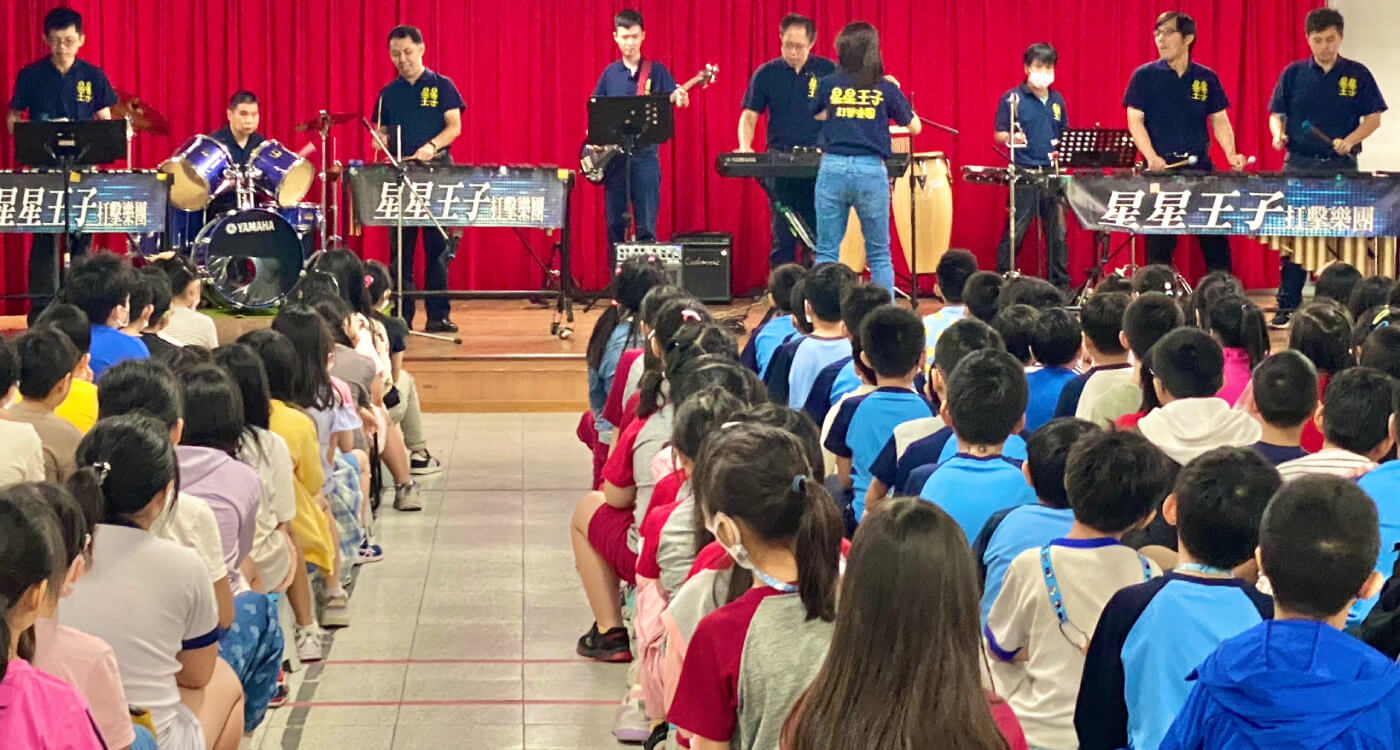 星星王子樂團花絮-星星王子打擊樂團生命教育巡演的第2張圖片
