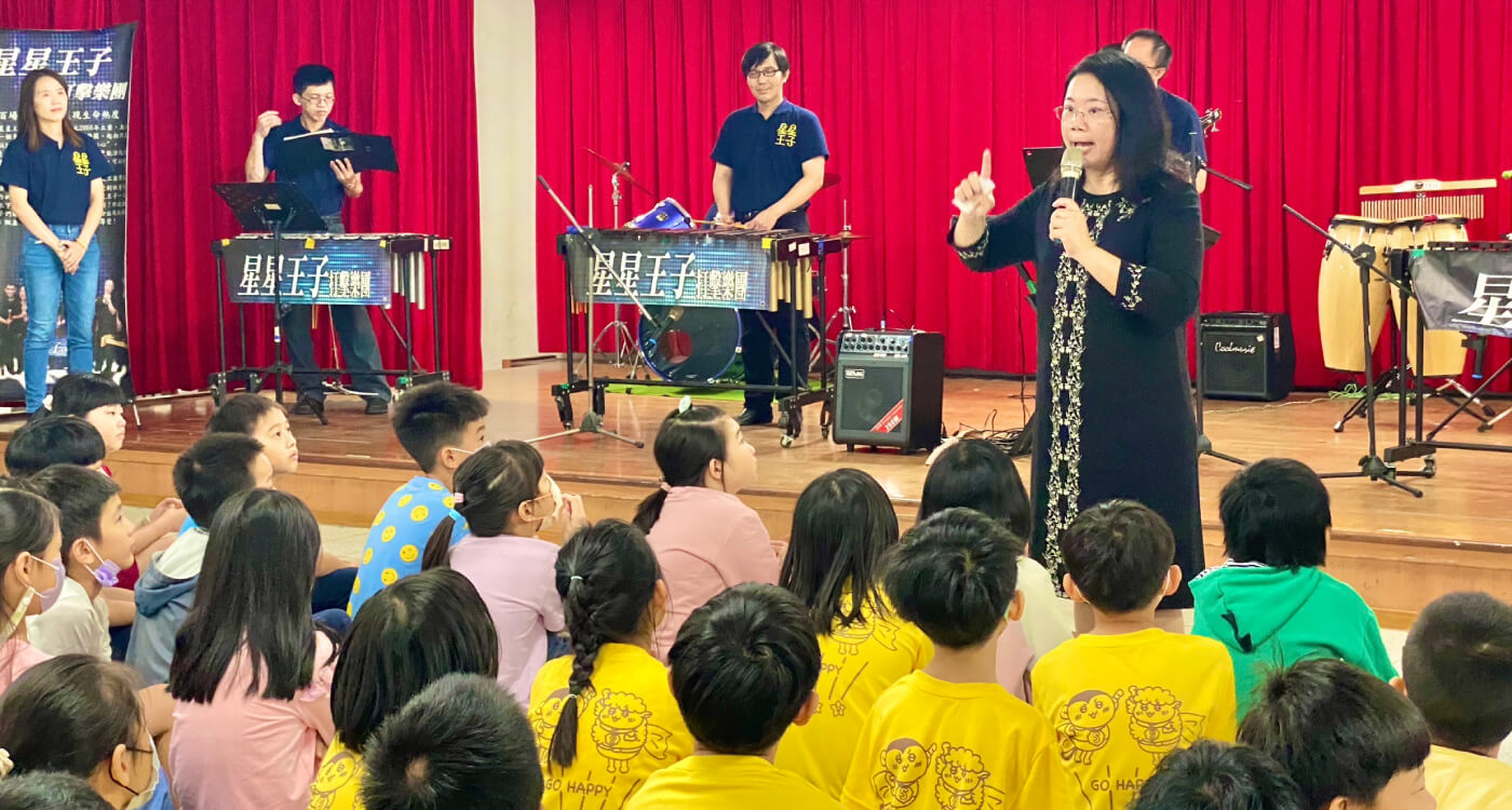 星星王子樂團花絮-星星王子打擊樂團生命教育巡演的第3張圖片