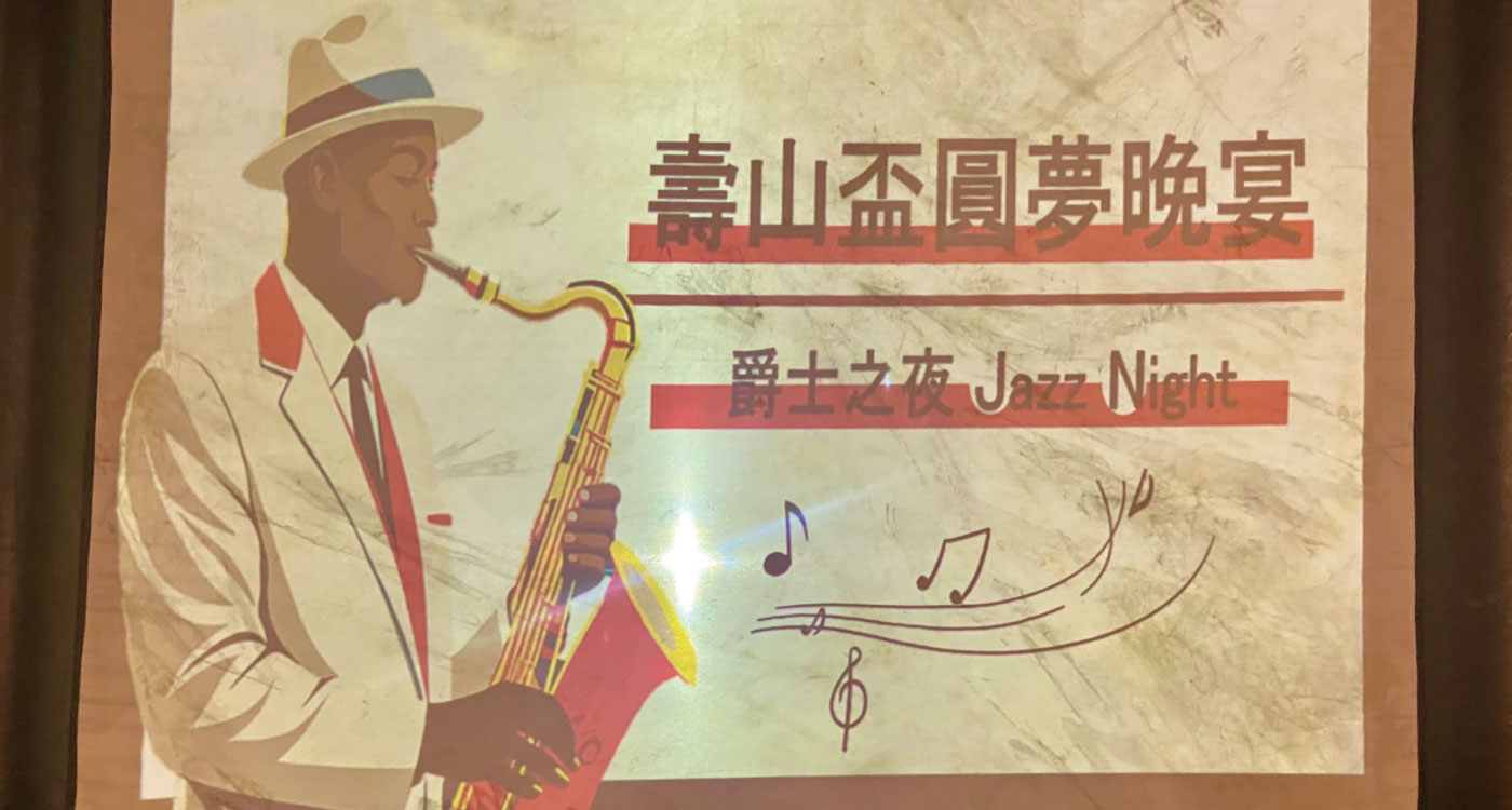 星星王子打擊樂團的活動花絮 星星王子打擊樂團的活動花絮圖片