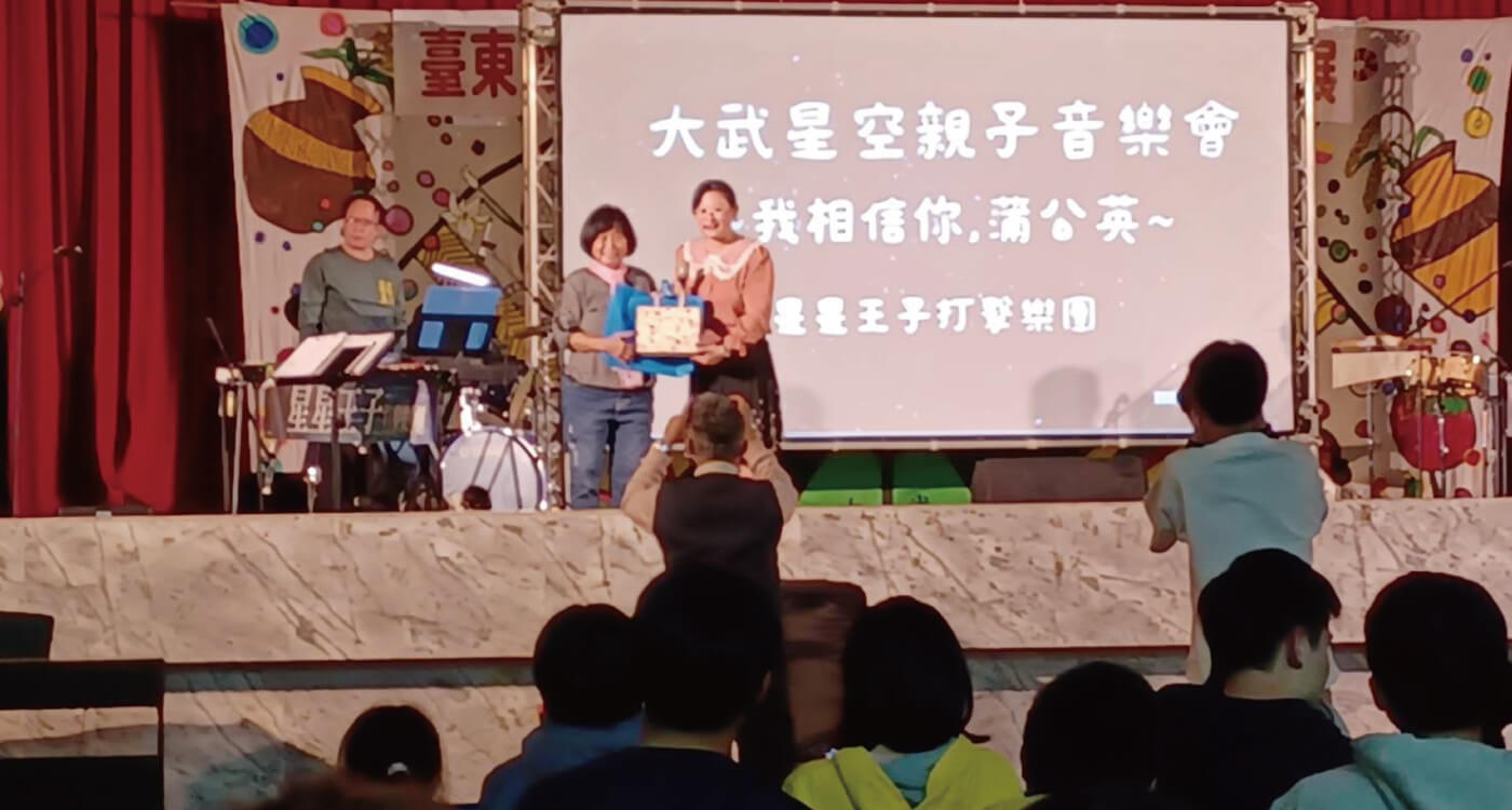 星星王子打擊樂團的活動花絮 星星王子打擊樂團的活動花絮圖片