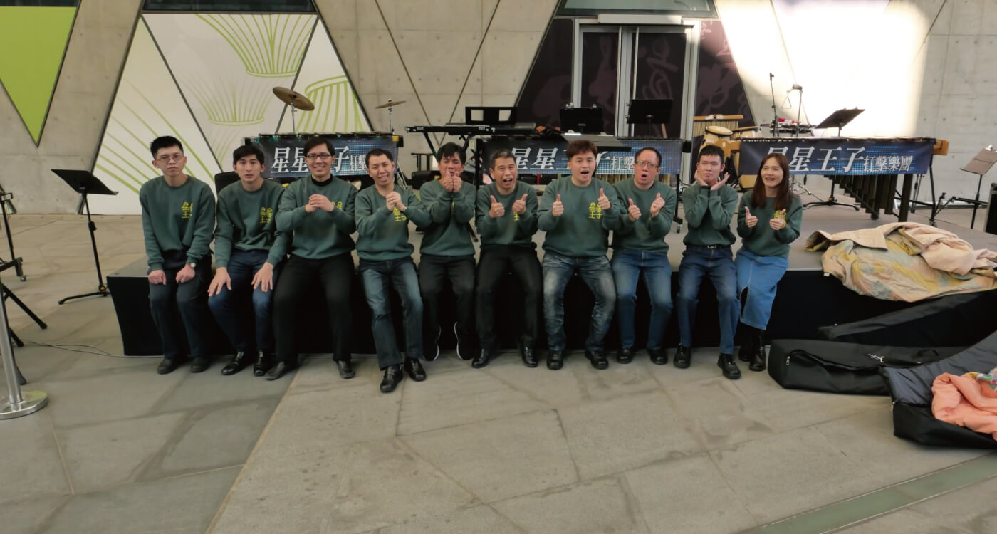 星星王子樂團花絮-大東文藝中心新春音樂會的第3張圖片